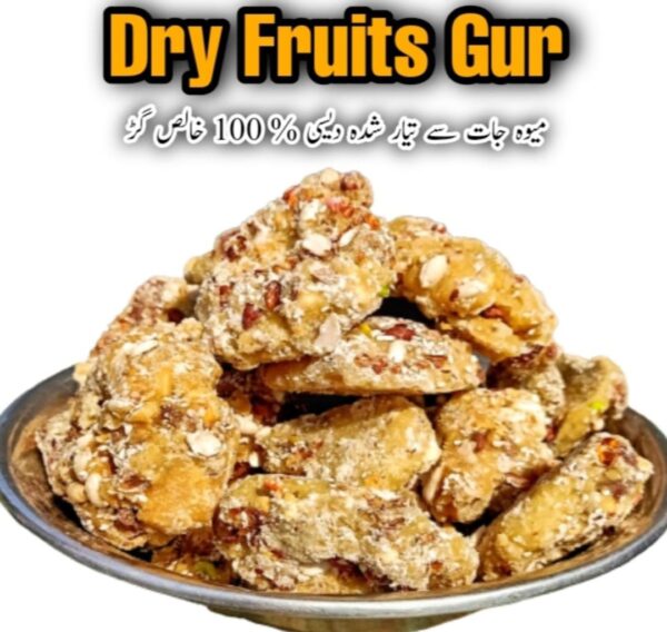 Masala Gur \ Dried Fruit Gur | 1kg