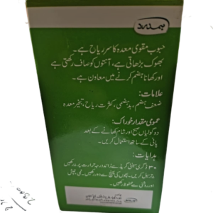 Haboob Meda tablets / 150 Tablets