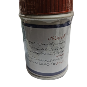 Majoon Ajwa Khas / 250g