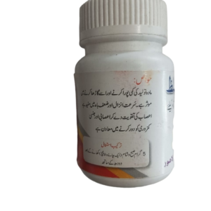 Sufoof Mughalliz - 60g