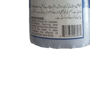 Qarshi Thandak - 60g