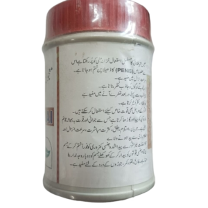 Majoon Amber Talai - 250g