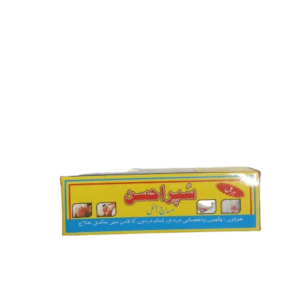 Super Ahsan Massage Oil - 30g