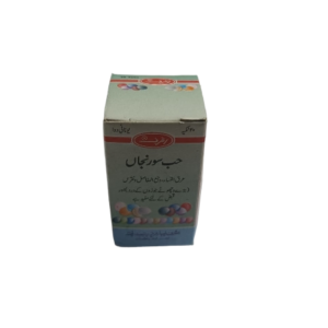 Habb-e-Suranjan / 20 tablets