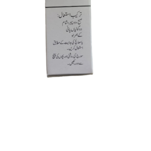 Jarianeen Tablets - 40 Tablets