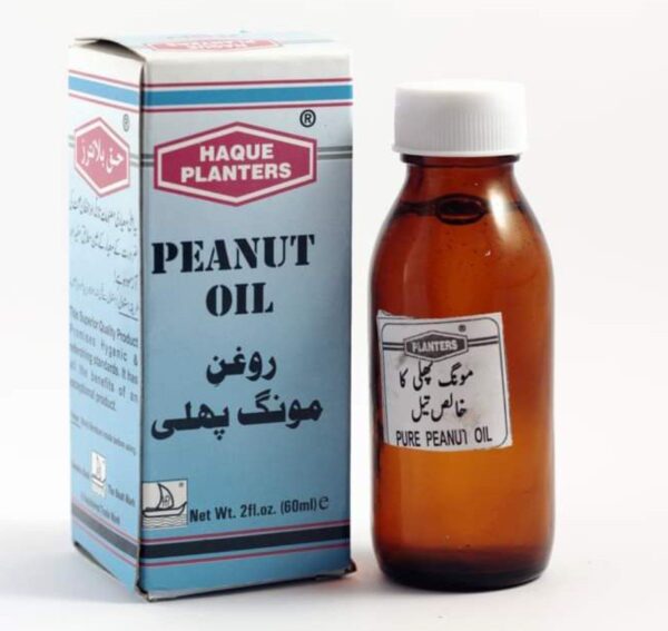 rogan mongphali / rogan peanut / 30ml
