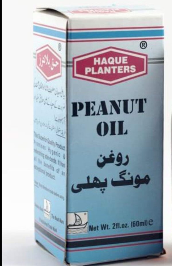 rogan mongphali / rogan peanut / 30ml - Image 2