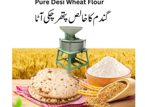desi Pathar Chakki Atta \ Stone Mill Flour | 5kg - Image 6
