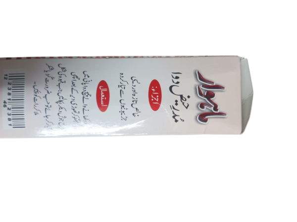 Mahwar / 100g - Image 2