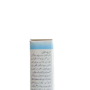 SK Lotion / 60ml