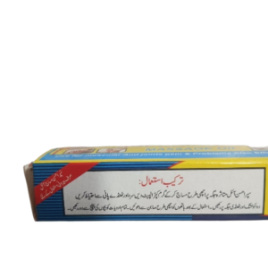 Super Ahsan Massage Oil - 30g