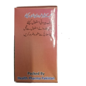 Health Ganda Broza / 35g